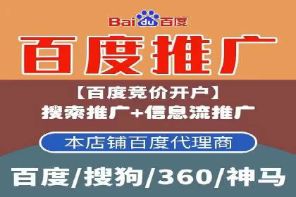 SEM创意广告案例分析